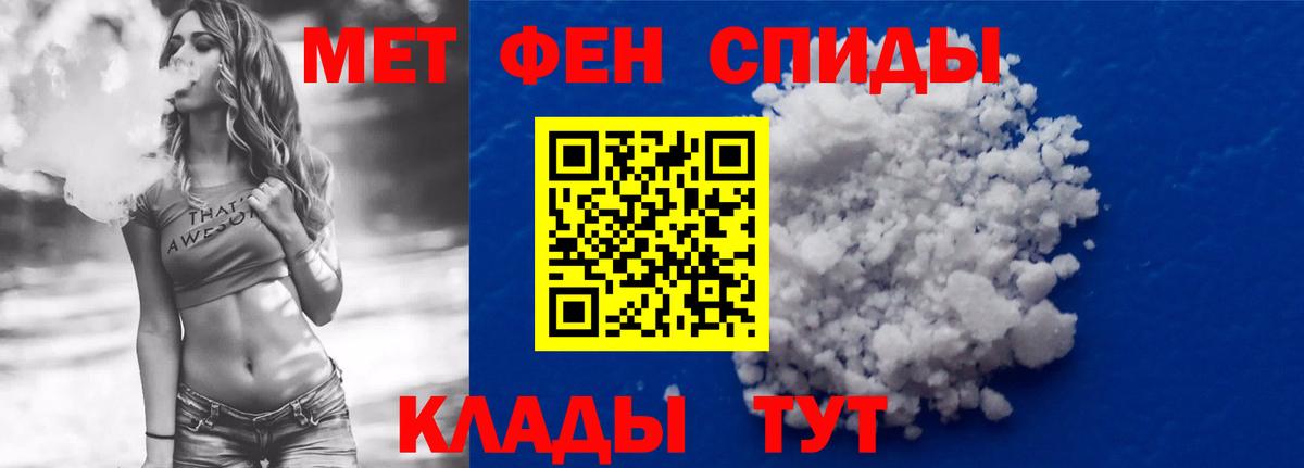 Amphetamine 98% Мценск