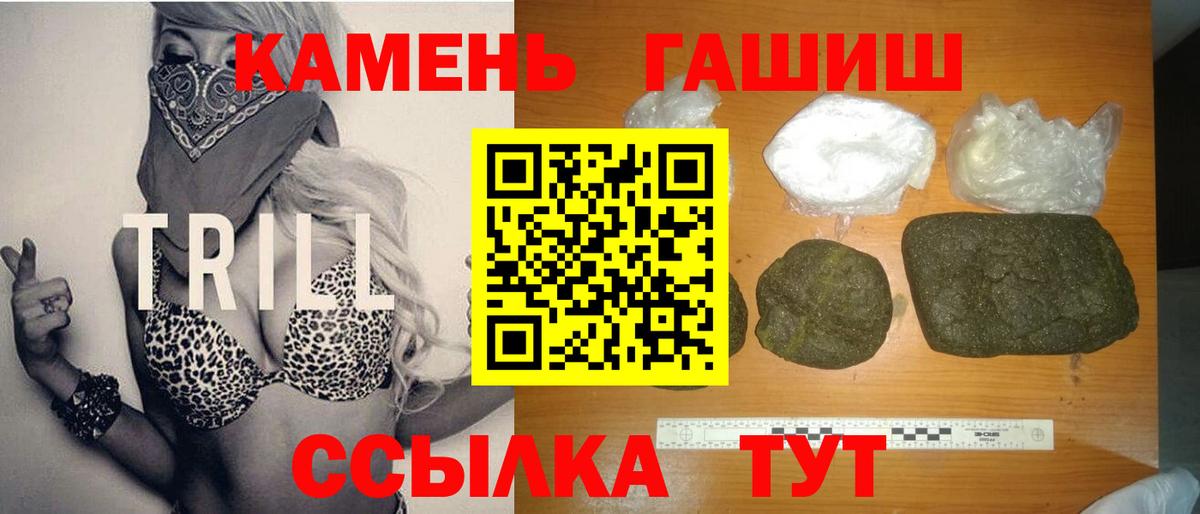 Гашиш 40% ТГК Мценск