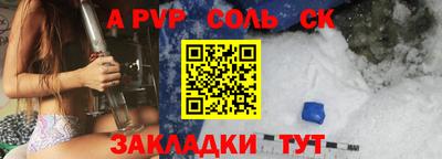 Альфа ПВП Бугуруслан