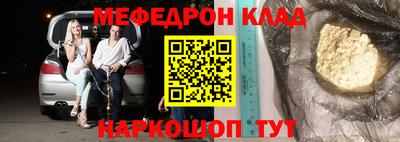 соль курить ск Бузулук
