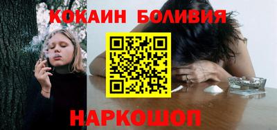 соль курить ск Бузулук