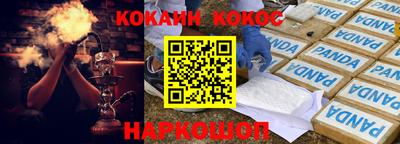 Альфа ПВП Бугуруслан