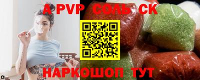 Альфа ПВП Бугуруслан