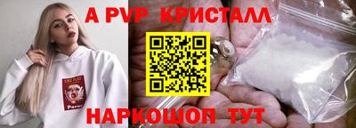 Альфа ПВП Бугуруслан