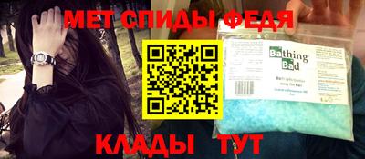 соль курить ск Бузулук