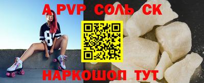 Альфа ПВП Бугуруслан