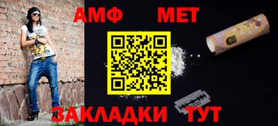 Альфа ПВП Бугуруслан