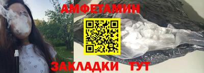 соль курить ск Бузулук