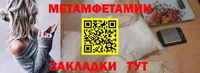 соль курить ск Бузулук