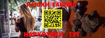 соль курить ск Бузулук