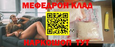 соль курить ск Бузулук