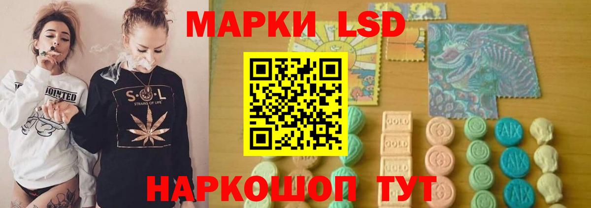 Мценск  Лсд 25 экстази кислота  Вход с VPN  LSD-25 экстази  Лсд 25 экстази ecstasy 
