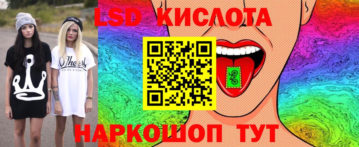 Мценск  что такое наркотик  Марки NBOMe 1,5мг  Вход с VPN  Марки NBOMe 1,5мг 