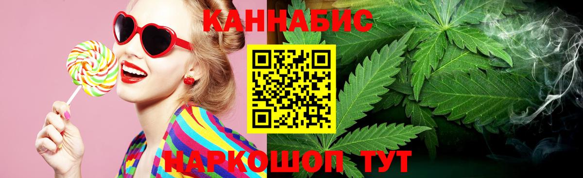 Конопля сатива  Бошки Шишки ГИДРОПОН  Мценск  Шишки марихуана сатива  Вход с VPN 